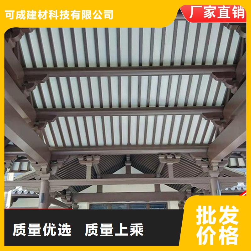 铝代木成品天沟支持货到付清