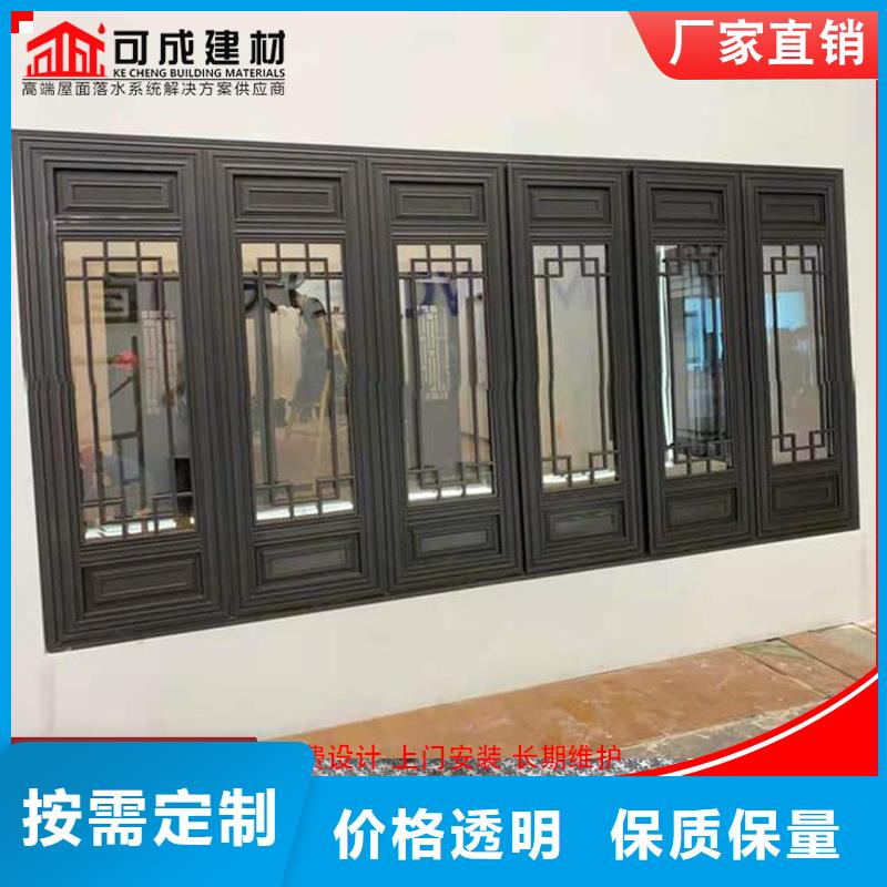 #鋁代木古建斗拱#-質(zhì)優(yōu)價(jià)廉