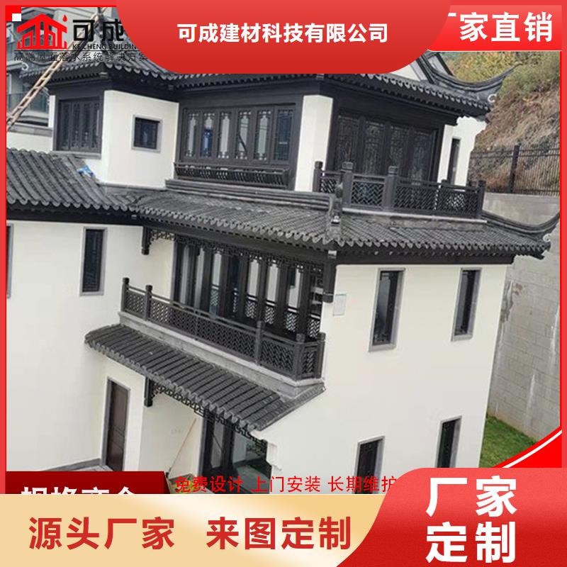 鋁代木,成品天溝銷售經(jīng)銷商