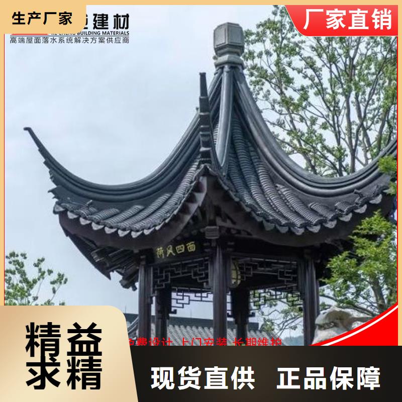 铝代木_成品天沟匠心打造
