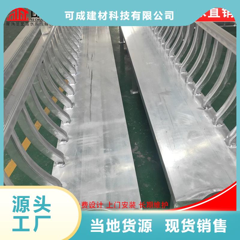 鋁代木成品天溝廠質(zhì)量牢靠