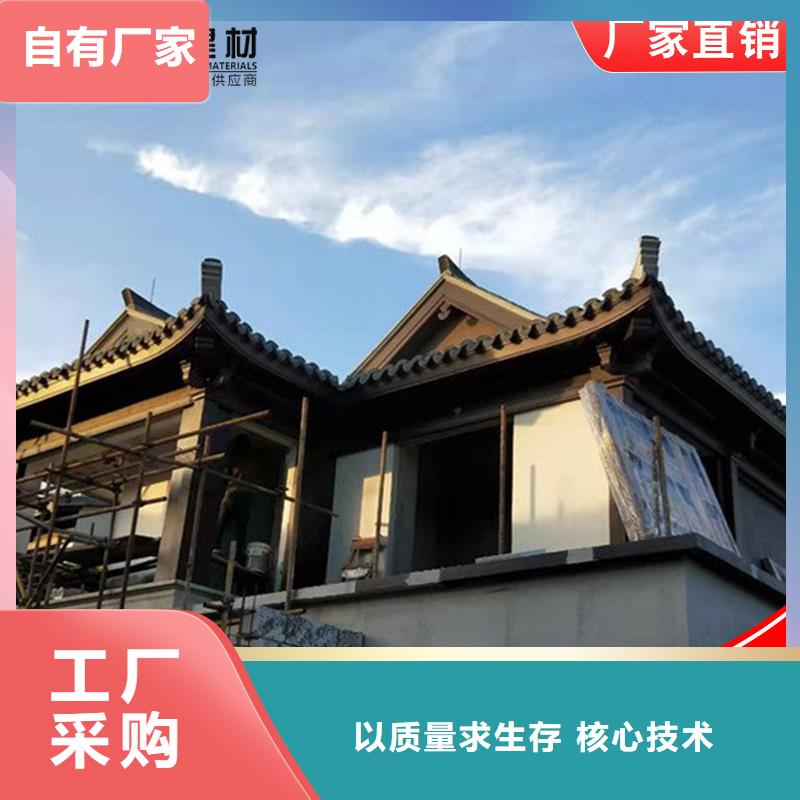 铝代木成品天沟支持货到付清