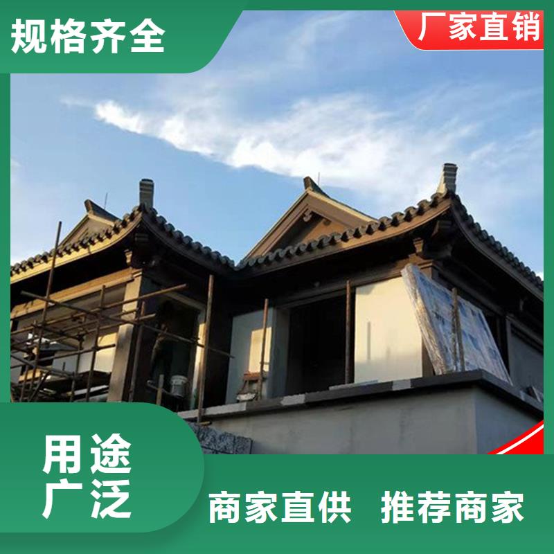 鋁制古建構(gòu)件工藝精良