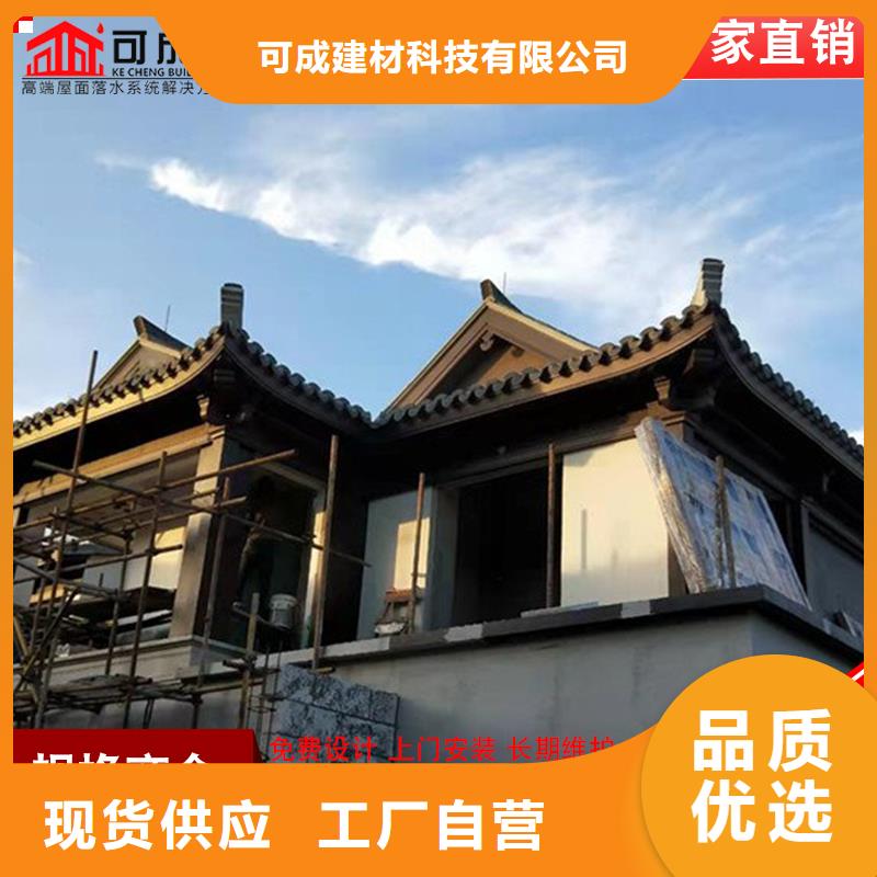鋁代木_【K型檐槽金屬排水槽】實(shí)力見(jiàn)證