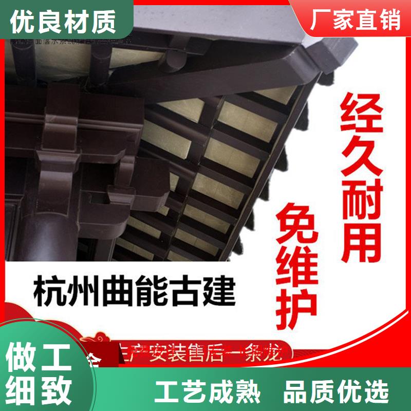 铝代木-成品天沟严选用料