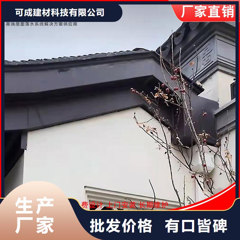 采购四合院铝代木仿古构件必看-欢迎选购