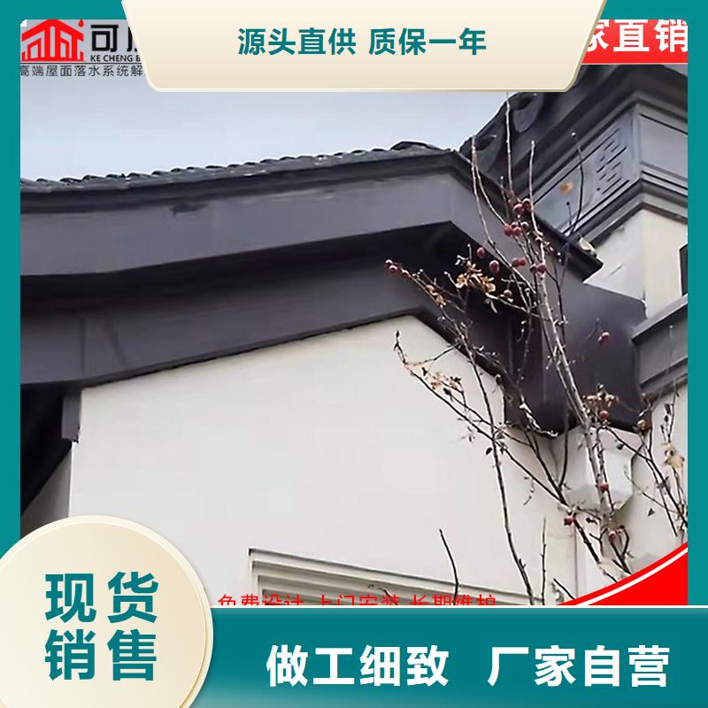 鋁代木古建閘椽板以誠(chéng)為本
