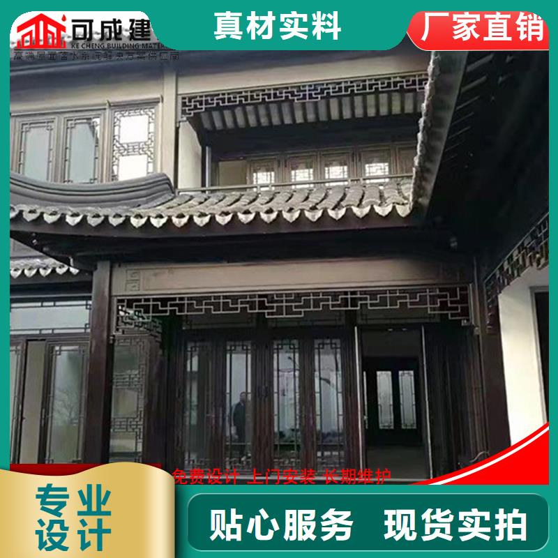 鋁代木檐槽銷售專注產(chǎn)品質(zhì)量與服務(wù)