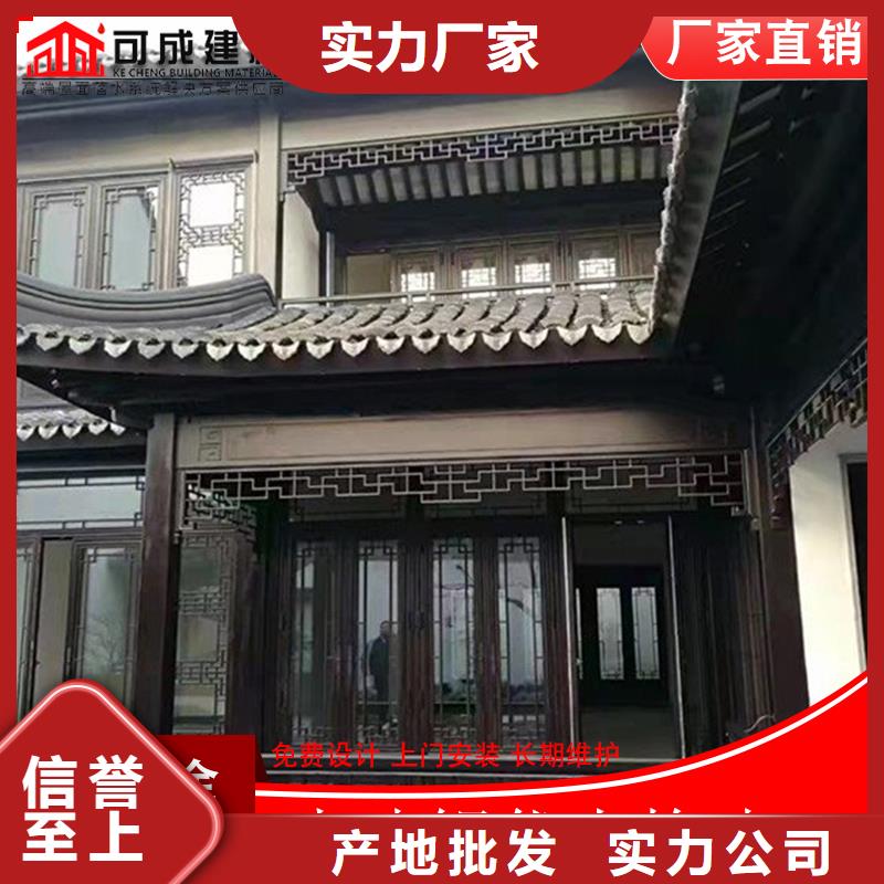 鋁代木成品天溝N年生產(chǎn)經(jīng)驗