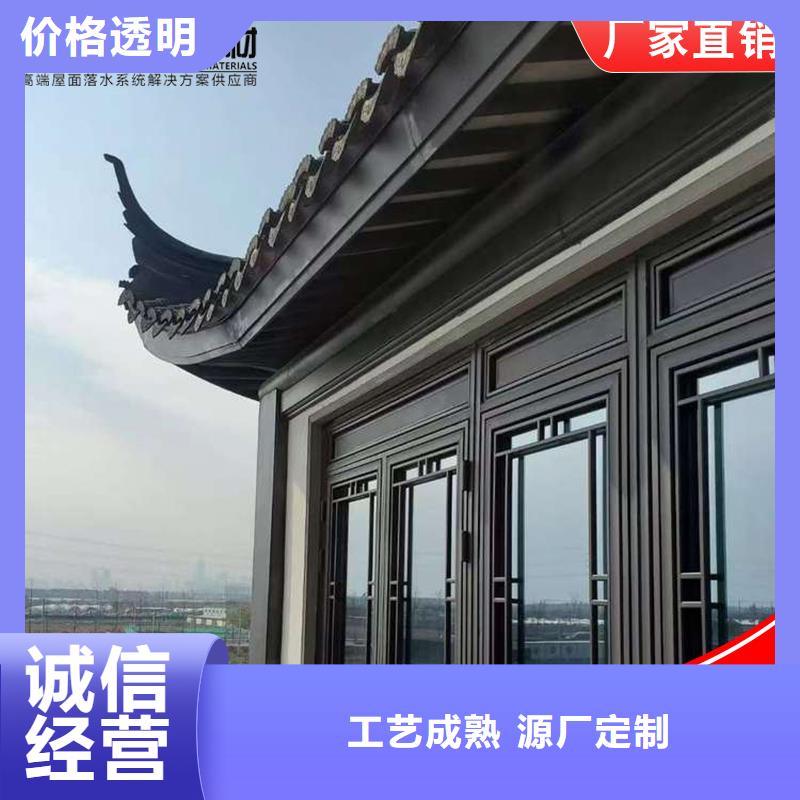 铝代木铝合金天沟落水系统厂家精选