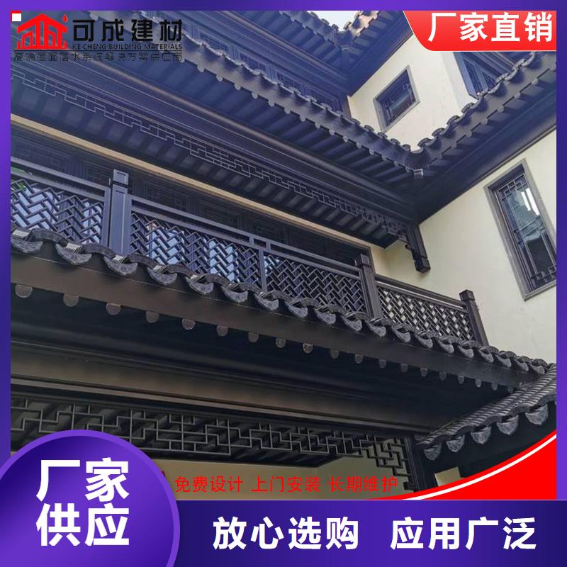 铝代木成品天沟认准大品牌厂家