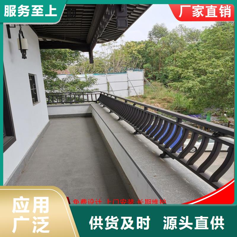 鋁代木古建掛落_廠家直銷_價格優(yōu)惠