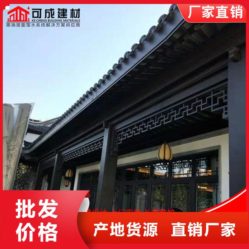 铝代木成品天沟认准大品牌厂家