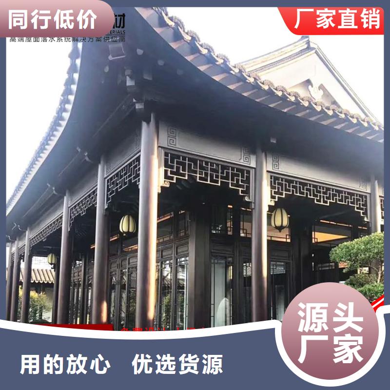 鋁代木古建戧角質(zhì)量?jī)?yōu)質(zhì)