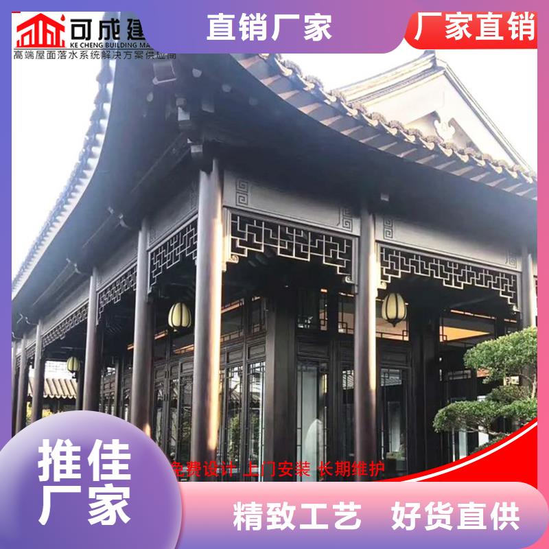 铝代木成品天沟厂家销售