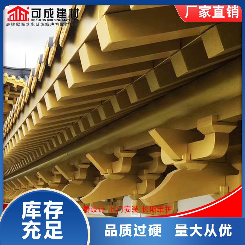 鋁代木古建飛椽現(xiàn)貨供應