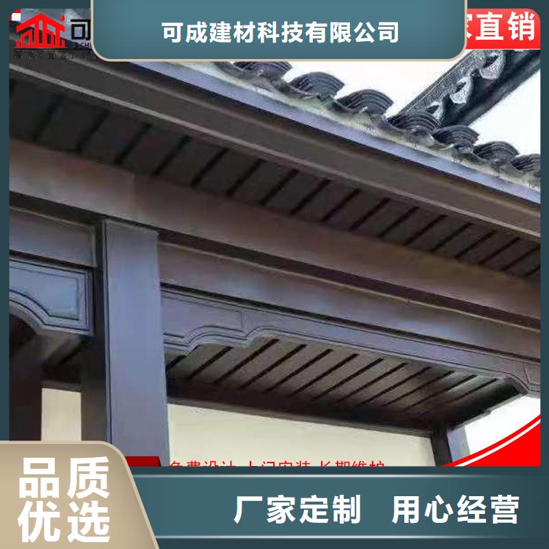 鋁代木古建懸魚加工廠家