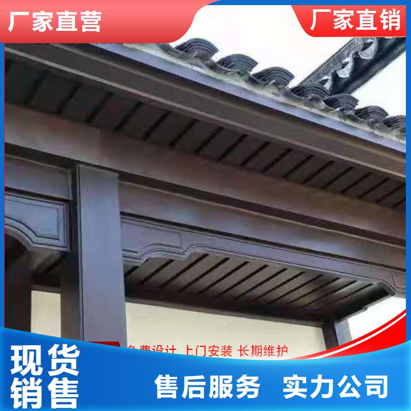 鋁代木古建閘椽板以誠(chéng)為本