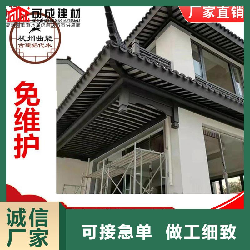鋁代木成品天溝專注細節(jié)使用放心