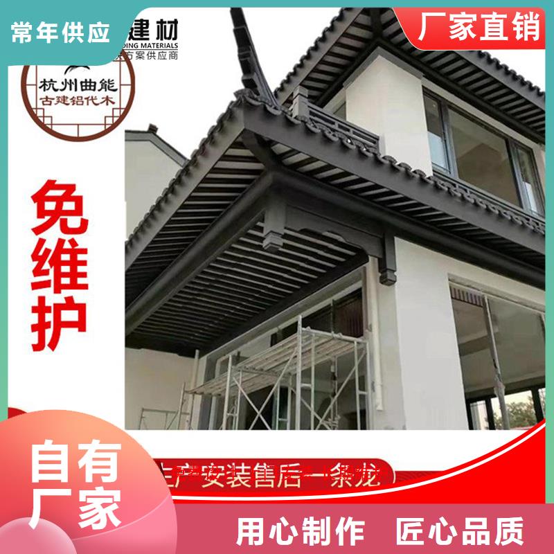 铝代木成品天沟实力才是硬道理