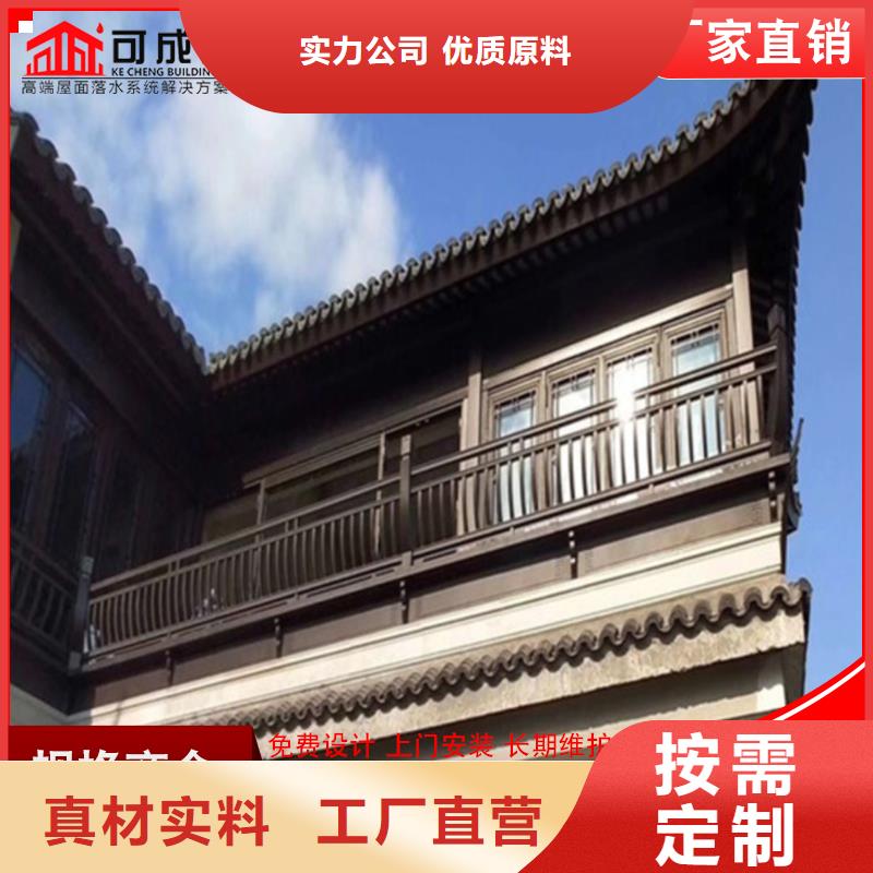 鋁合金斗拱實體廠家成本低