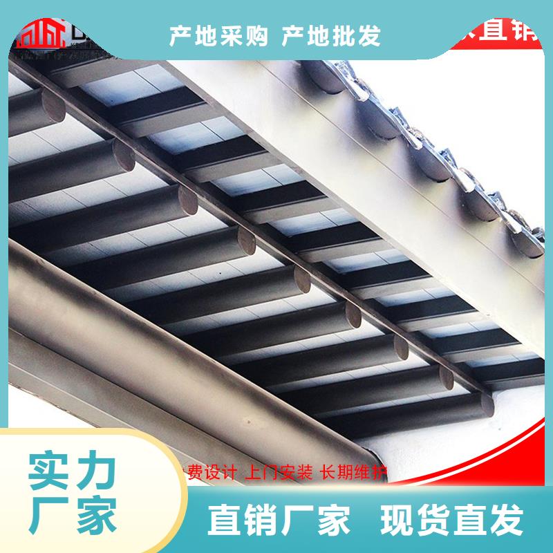 蘇式四合院鋁代木物美價廉