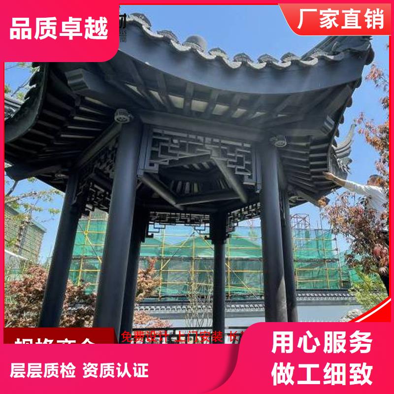 铝代木铝合金天沟落水系统定制不额外收费