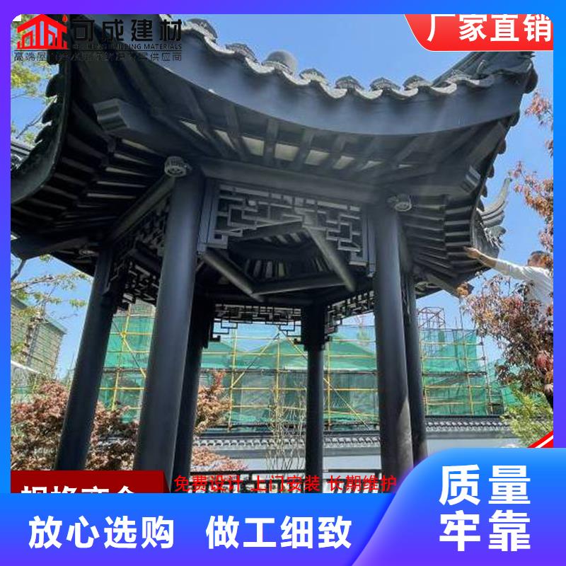 鋁代木成品天溝廠質(zhì)量牢靠