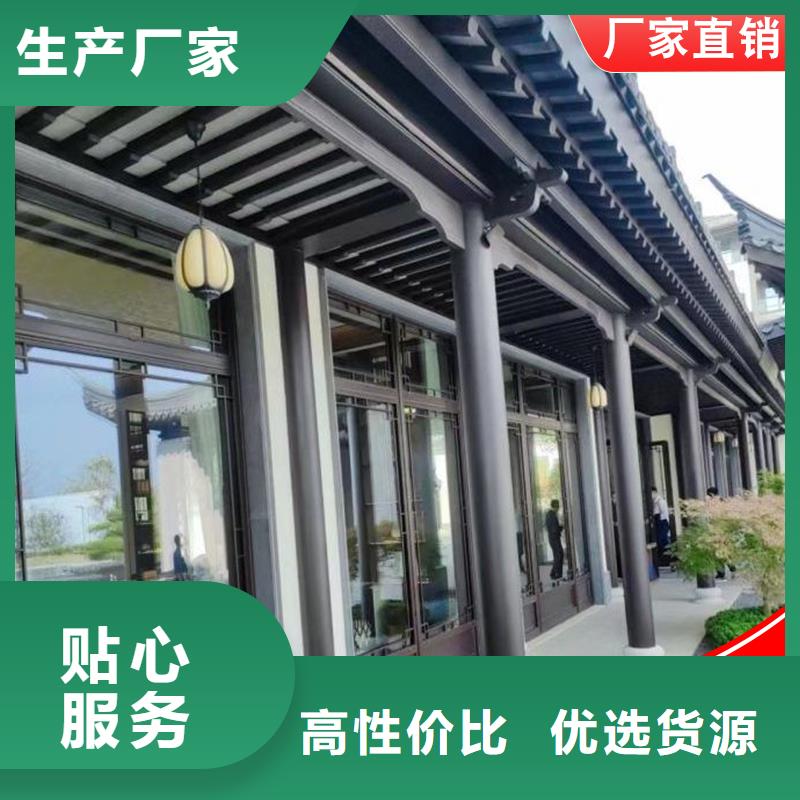 鋁代木封檐板專業(yè)生產(chǎn)廠家