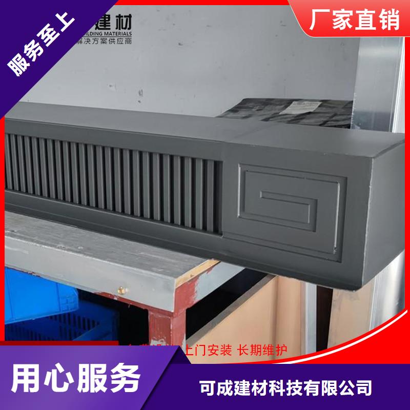 鋁代木成品天溝源廠定制