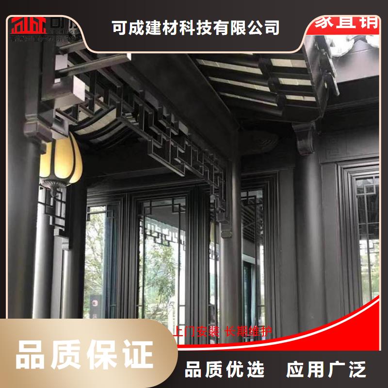 铝代木_成品天沟匠心打造