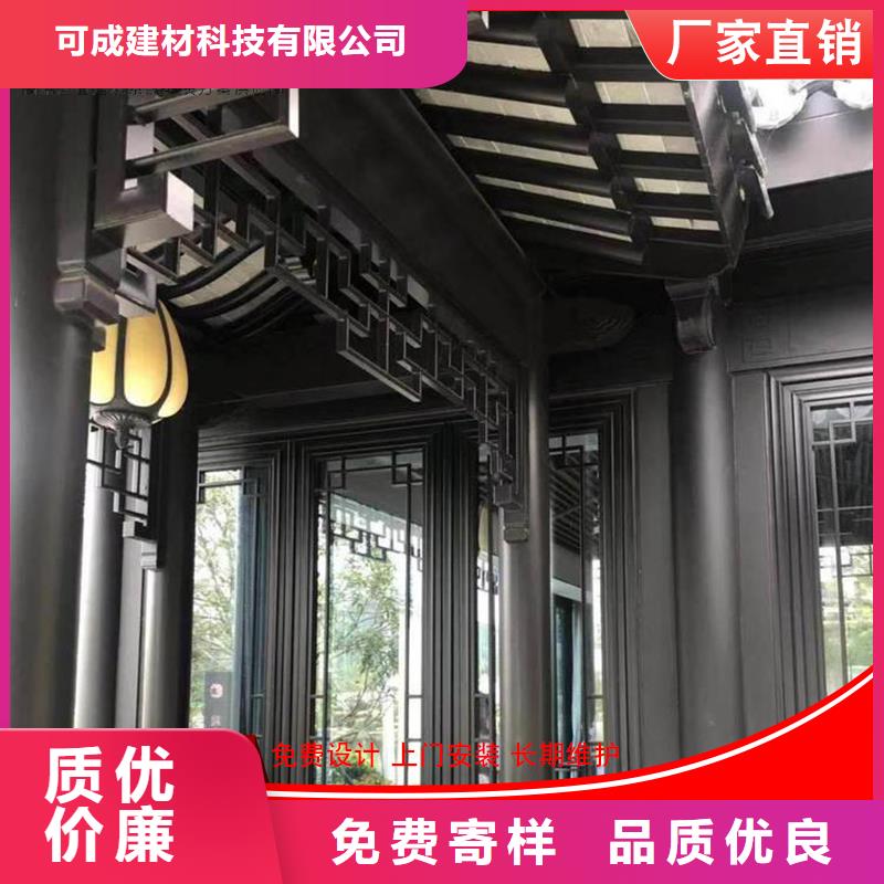 購買鋁合金牛腿聯(lián)系可成建材科技有限公司