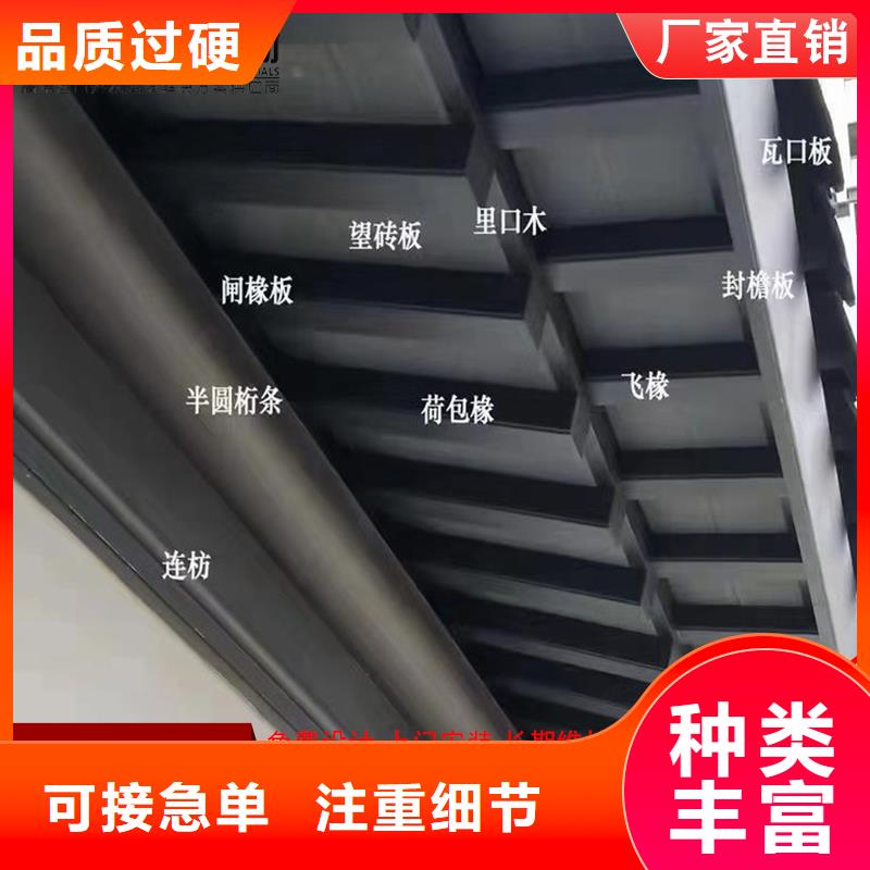 铝代木,雨水管公司多年厂家可靠