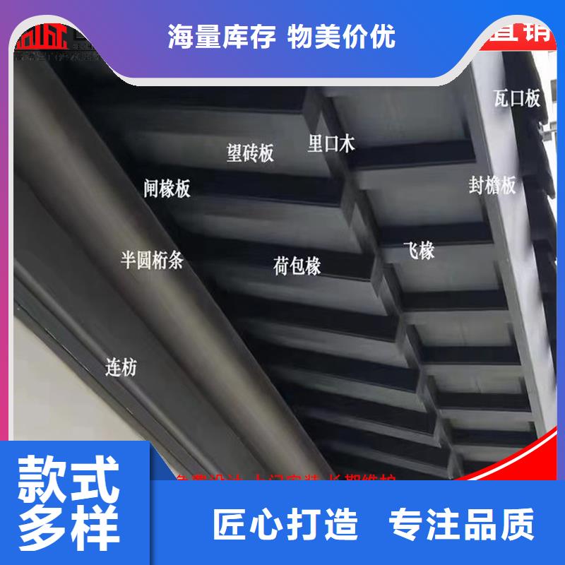 铝代木-成品天沟严选用料