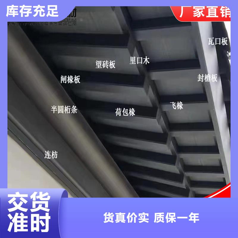 鋁代木鋁制構件上門施工