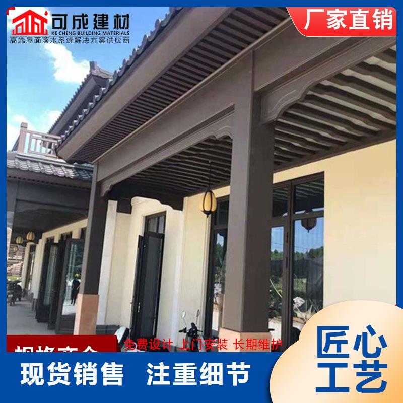 鋁代木成品天溝品質(zhì)信得過(guò)
