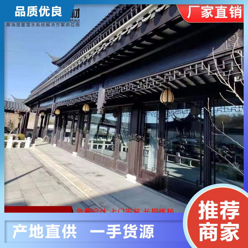 订购中式铝合金仿古凉亭怎么选？