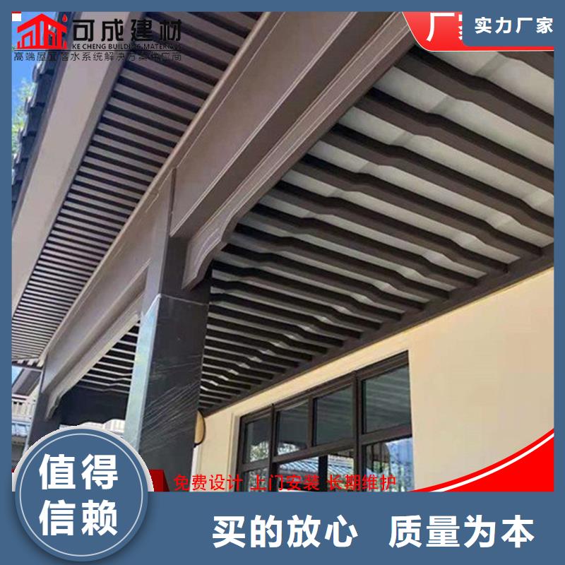 鋁代木-成品天溝嚴選用料