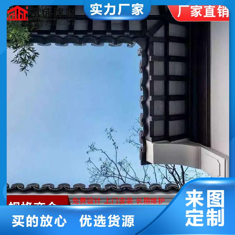 铝代木-成品天沟严选用料