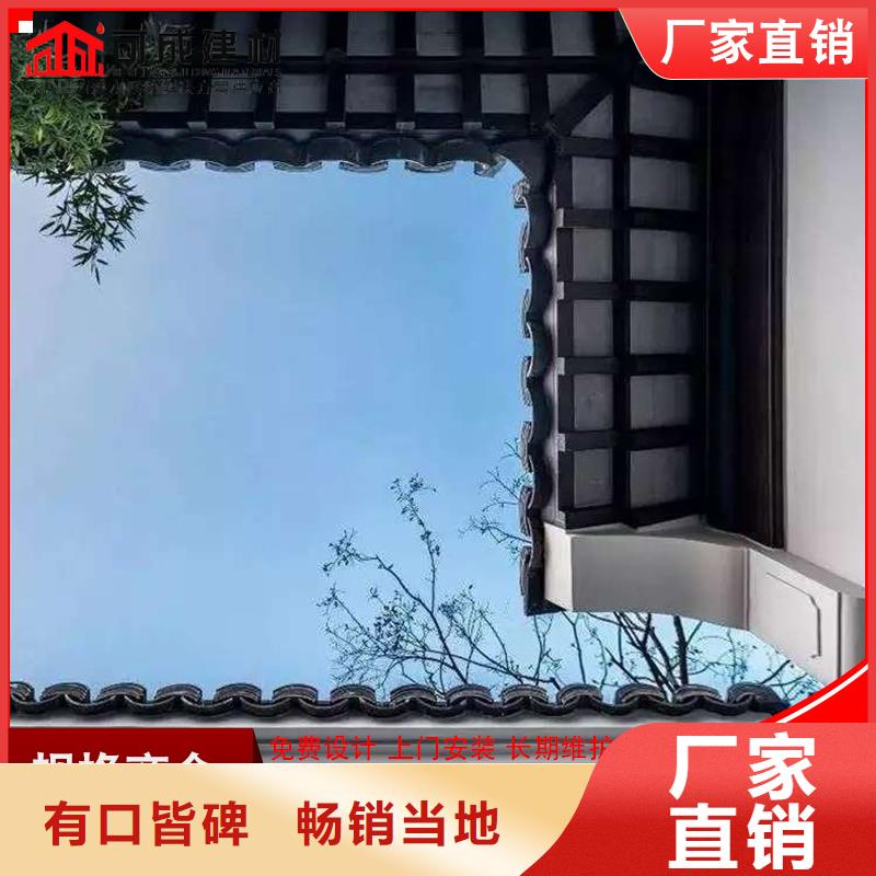 鋁代木古建掛落_廠家直銷_價格優(yōu)惠