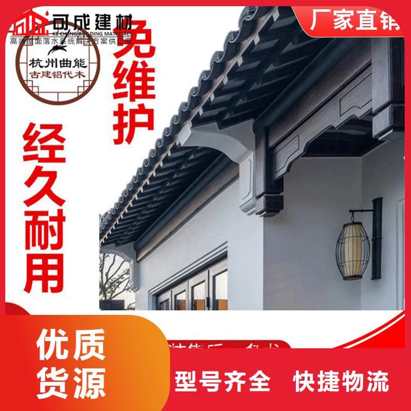 鋁代木成品天溝實(shí)力才是硬道理