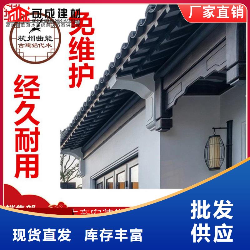 【鋁代木】_雨水管廠庫存量大