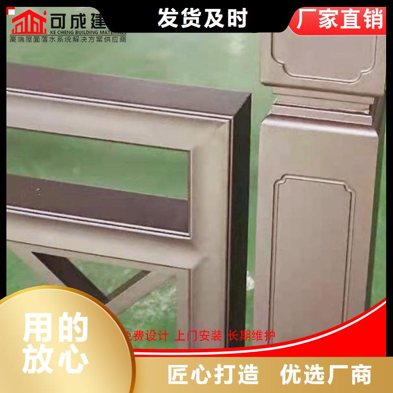 铝代木铝合金天沟厂精品选购