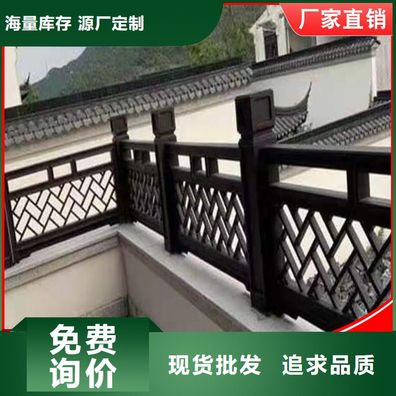 仿古鋁制構(gòu)件、仿古鋁制構(gòu)件廠家直銷-價(jià)格實(shí)惠