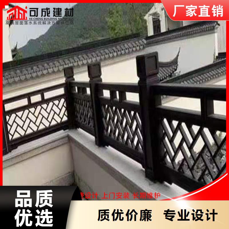 供應(yīng)鋁合金連廊荷包椽的銷售廠家