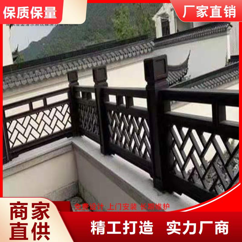 #鋁代木古建斗拱#-質(zhì)優(yōu)價(jià)廉