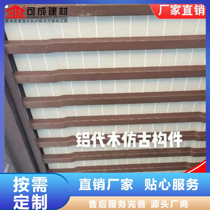 鋁代木成品天溝生產(chǎn)型