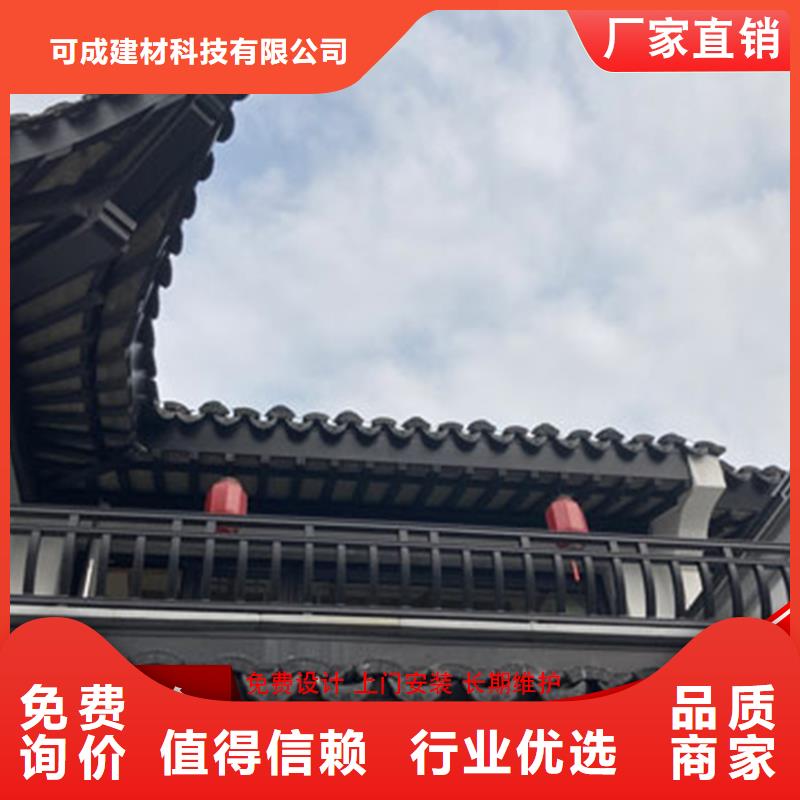 中式鋁合金別墅-中式鋁合金別墅放心之選