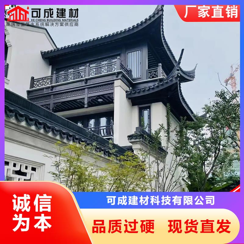 四合院鋁代木仿古構件、四合院鋁代木仿古構件廠家直銷-值得信賴