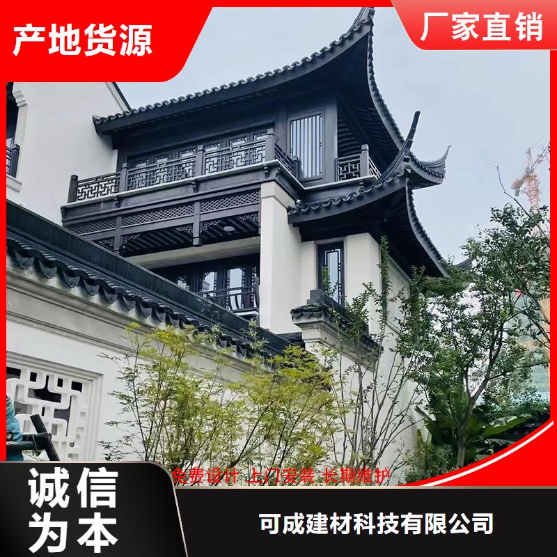 铝代木,成品天沟种类多质量好